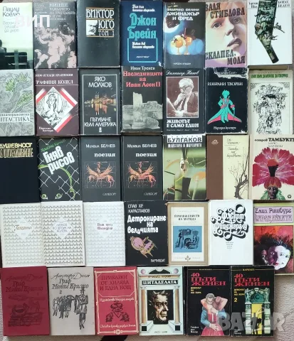 Художествена литература., снимка 3 - Художествена литература - 50743538