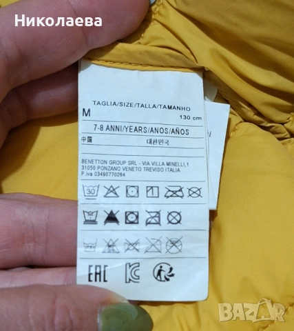 Детско преходно яке United Colors Of Benetton , снимка 3 - Детски якета и елеци - 52344260