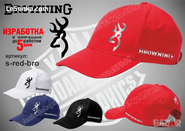 Browning шапка Браунинг cap, снимка 3 - Шапки - 36051176