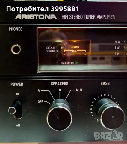 Винтидж транзисторен HIFI ресийвър на марката ARISTONA /Philips/, mod. AR 2200 , снимка 3 - Ресийвъри, усилватели, смесителни пултове - 47359511