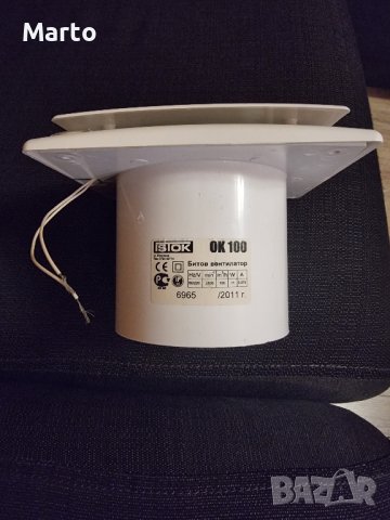 Вентилатор за баня ISTOK - ОК 100/ 11W, снимка 2 - Вентилатори - 38728088