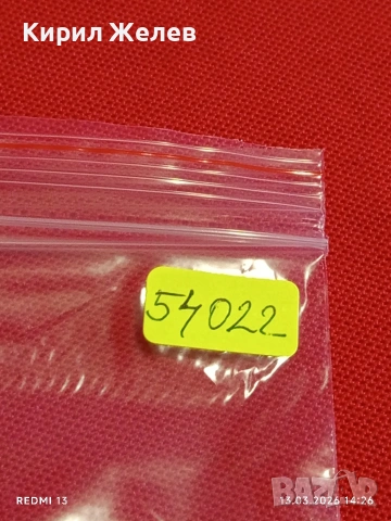 Банкнота КАЗАХСТАН много красива перфектно състояние непрегъвана за КОЛЕКЦИЯ ДЕКОРАЦИЯ 54022, снимка 8 - Нумизматика и бонистика - 53826041