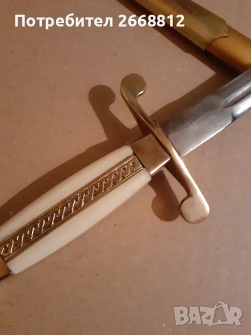 кортик, снимка 5 - Антикварни и старинни предмети - 52865338