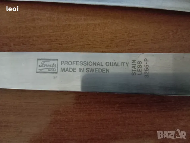 Frosts Mora - ножове, снимка 3 - Прибори за хранене, готвене и сервиране - 47779967