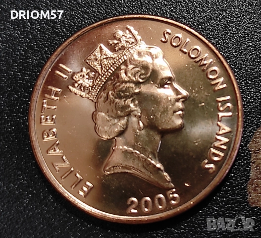 Монета Соломонови острови(UNC) - 1 бр.[2005]