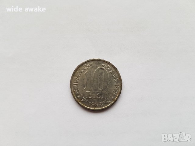 Монета, снимка 1 - Нумизматика и бонистика - 42610489