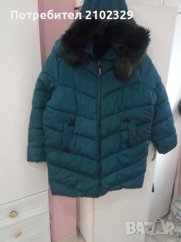 Зимно яке без забележки