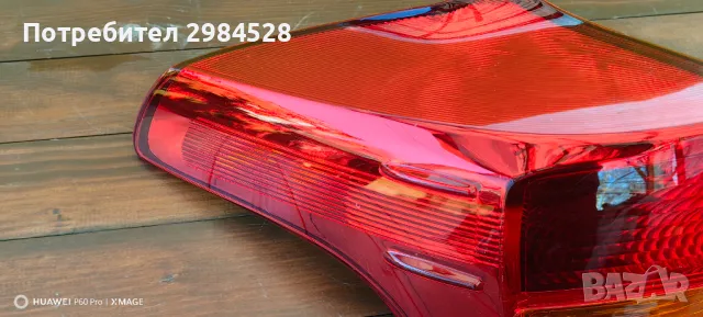 Стоп за Toyota Rav4, снимка 13 - Части - 49333023