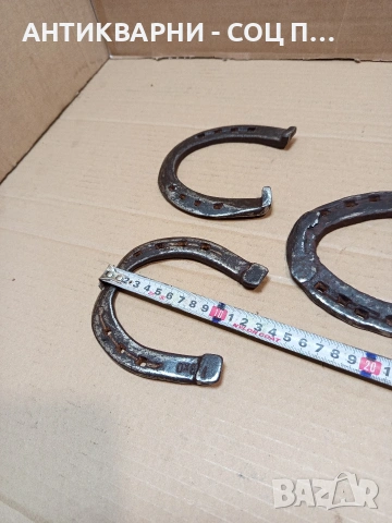Комплект Соц Стари Големи Автентични Подкови НОМЕР 1640., снимка 11 - Антикварни и старинни предмети - 53699080