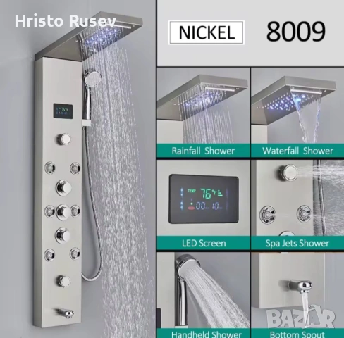 Хидромасажен душ панел 