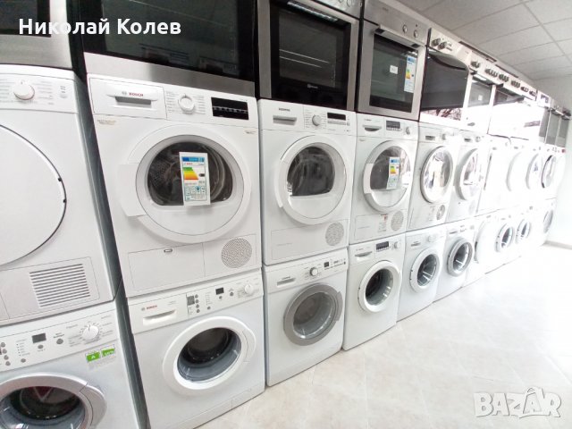 Комплекти перални и сушилни Bosch/Siemens, снимка 1 - Перални - 35670280