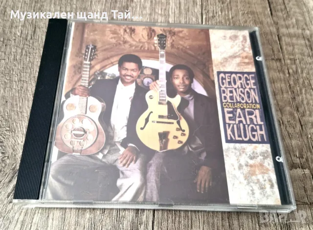 Компакт Дискове - Класика - Джаз: George Benson & Earl Klugh – Collaboration