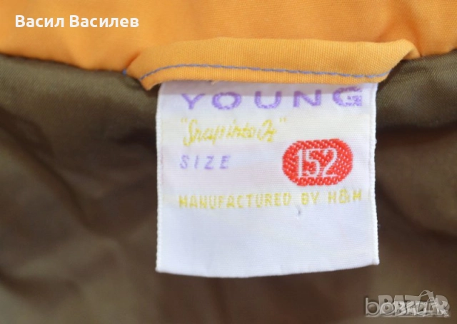 Snow Puls ® H&M ватиран гащеризон Размер 152 см, снимка 5 - Зимни спортове - 51932545