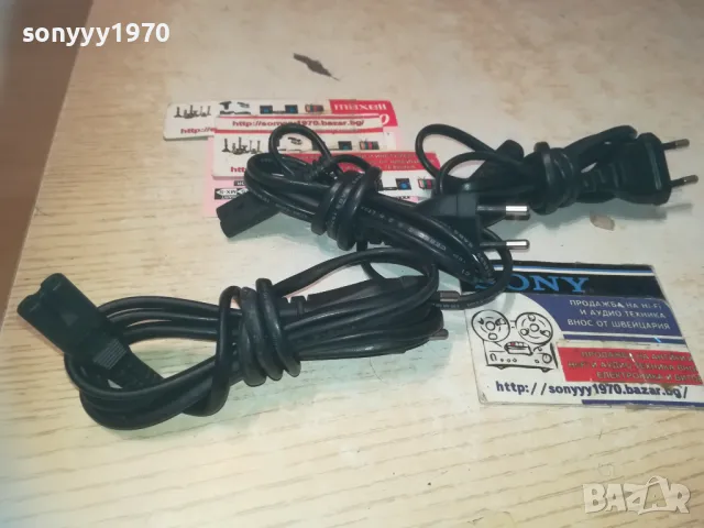 3БР КАБЕЛИ-ЗАХРАНВАЩИ ЗА АУДИО 15ЛВ 2609241847