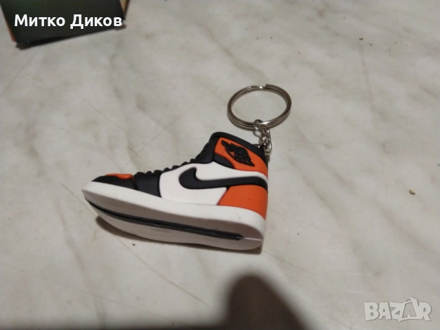 Ключодържател Найк №3 нов