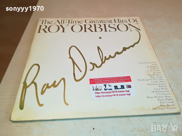 поръчани-ROY ORBISON-ENGLAND 2БР ПЛОЧИ 2303221235