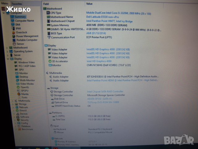 Dell Latitude e5530 на части, здраво дъно , снимка 2 - Части за лаптопи - 42366828