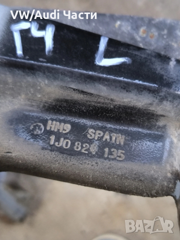 Захват захвати калници за Голф 4 Бора VW Golf 4 Bora 1J0821136 / 1J0821135, снимка 3 - Части - 53685792