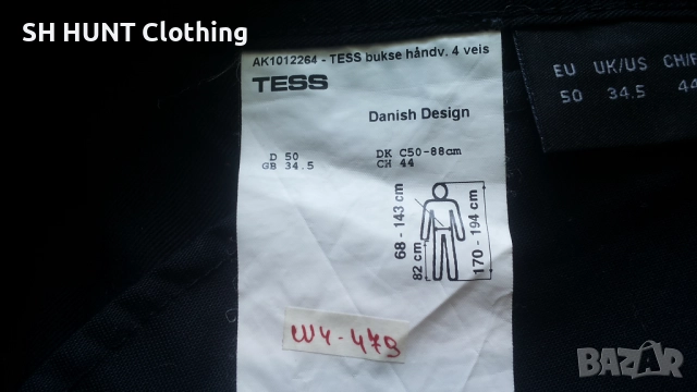 TESS AK1012264 PANTS CRAFTM TS STRETCH Trouser разме 50 / M изцяло еластичен работен панталон W4-479, снимка 16 - Панталони - 52025671