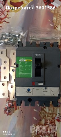 АП 250А - 2бр. НОВИ, снимка 2 - Други машини и части - 39210557