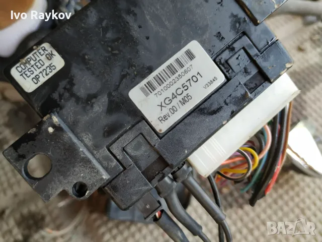 Gemel Car Alarm Control Module XG4C5701, снимка 2 - Части - 47466241