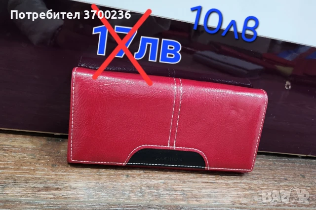 Дамски големи портфейли, снимка 7 - Портфейли, портмонета - 42923205