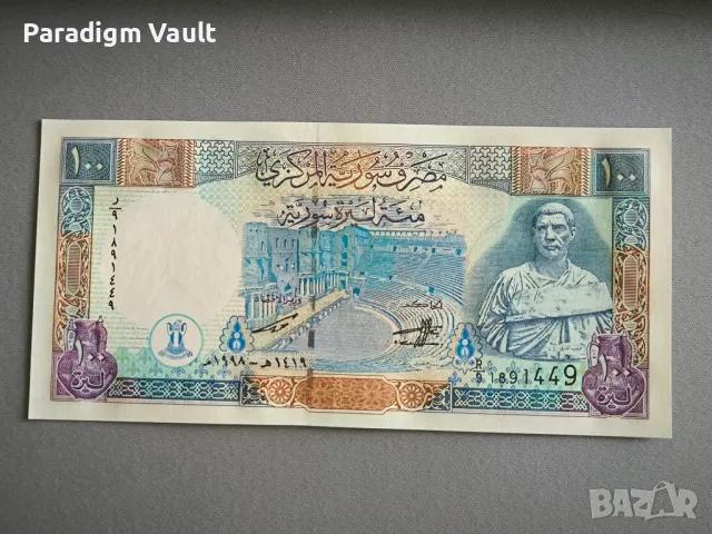 Банкнота - Сирия - 100 паунда UNC | 1998г.