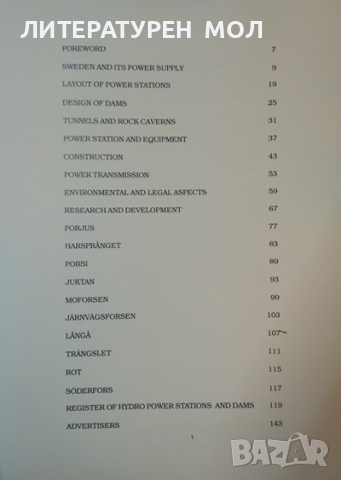 Hydro Power in Sweden 1981 г. Водната енергия в Швеция на английски език, снимка 2 - Други - 36289149