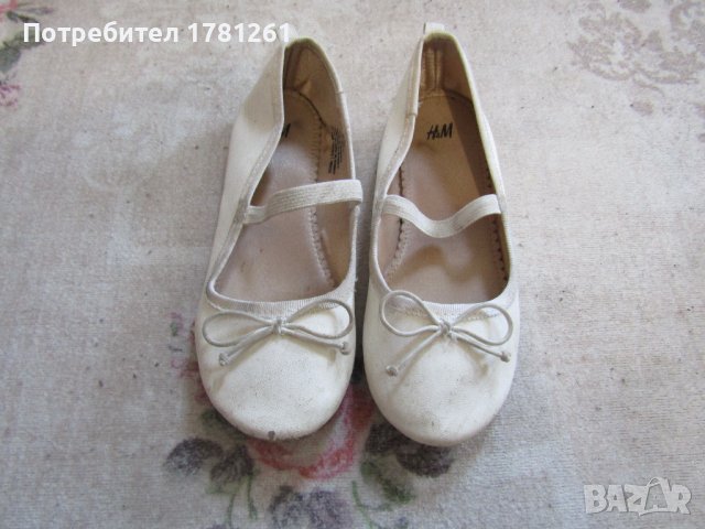 ЛОТ - детски обувки за момиче, снимка 9 - Детски обувки - 42143241