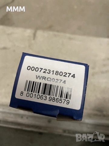 Задна чистачка за Clio 2 MAGNETI MARELLI WRQ0274, снимка 8 - Аксесоари и консумативи - 53695205