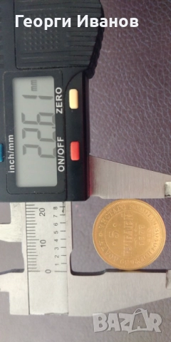 Продавам златна монета 5 рубли, снимка 5 - Нумизматика и бонистика - 51434460