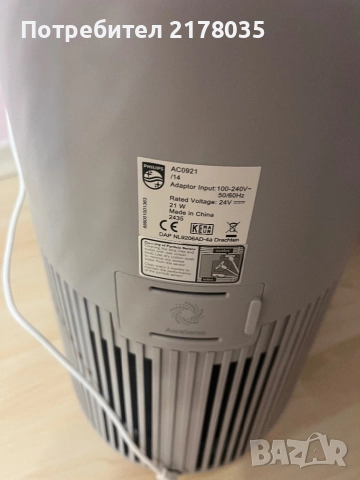 ПРЕЧИСТВАТЕЛ НА ВЪЗДУХ PHILIPS AC0921/14- гаранционен, снимка 11 - Овлажнители и пречистватели за въздух - 52931703