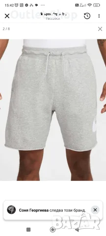 Мъжки гащета Nike, снимка 5 - Къси панталони - 55737939