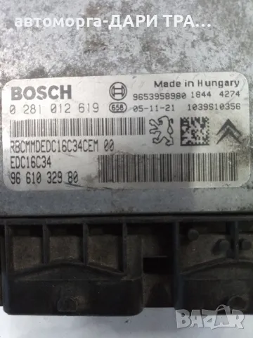 Компютър за Ситроен Берлинго 2006г. Дизел 1.6HDi, снимка 3 - Части - 49181147