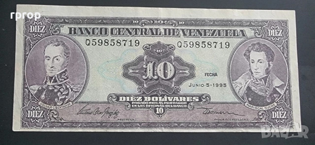 Венецуела. Стара емисия . 1981 - 1998 година. Цената е за всичко., снимка 3 - Нумизматика и бонистика - 52529782