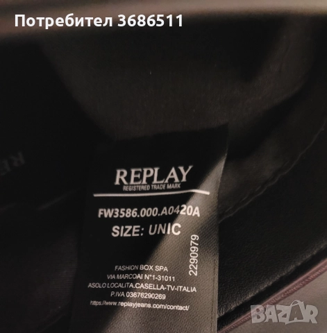 Оригинална чанта на Replay, снимка 6 - Чанти - 52865935