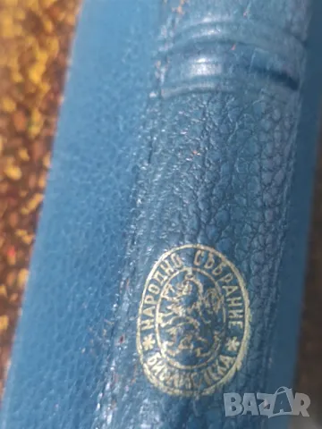 Продавам книга "Из моите спомен.Султана Рачо Петрова, снимка 3 - Художествена литература - 47599726