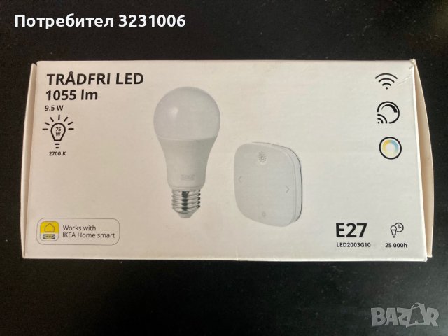 Комплект за смарт осветление, снимка 2 - Лед осветление - 41188123