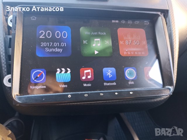 Навигация пасат 6