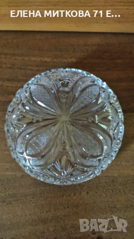Violetta полска кристална купичка с много богата ръчна гравюра и рязан ръб, снимка 4 - Други - 51801462