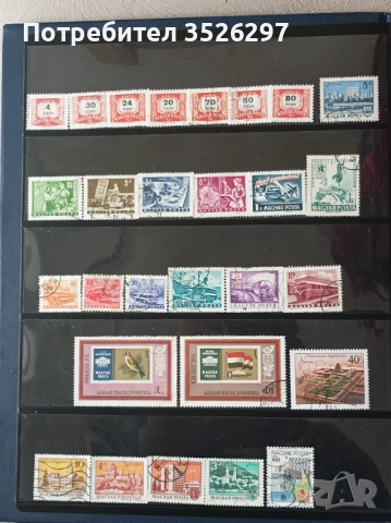 Колекция пощенски марки от Унгария, снимка 3 - Филателия - 52917254