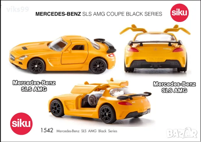 Siku Mercedes-Benz SLS AMG Black Series, снимка 1 - Колекции - 47702511