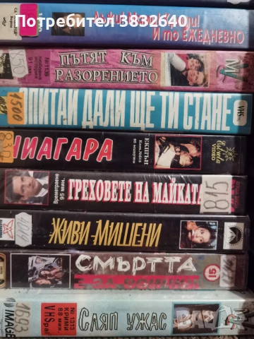 Видеокасети 