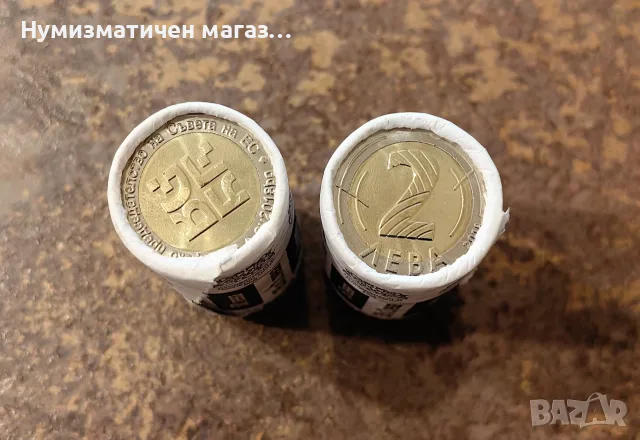 Банков фишек с 25 броя монети от 2 лева 2018 Българското Председателство на Европейския съюз