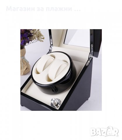 КУТИЯ ЗА НАВИВАНЕ НА АВТОМАТИЧНИ ЧАСОВНИЦИ, ЗА ДВА ЧАСОВНИКА - код  2+0, снимка 3 - Други - 34193145