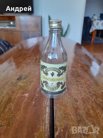 Стара бутилка от Плодова ракия
