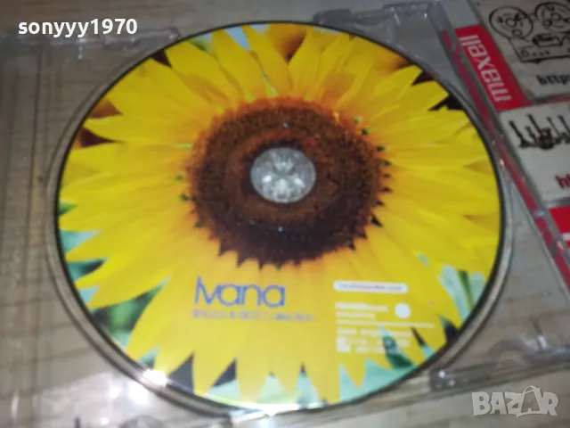 ИВАНА ЦД 0905250646, снимка 5 - CD дискове - 50214535