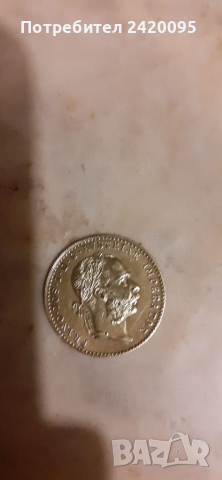 Франк Йосиф- 20лв, снимка 1