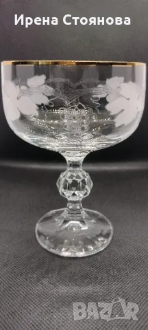 Кристални чаши за вино  Bohemia. Златен, плътен кант и гравюра с гроздов декор., снимка 4 - Чаши - 47991831