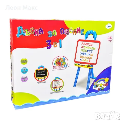 Двустранна Магнитна дъска с български букви 3в1 90см, снимка 3 - Образователни игри - 48288318
